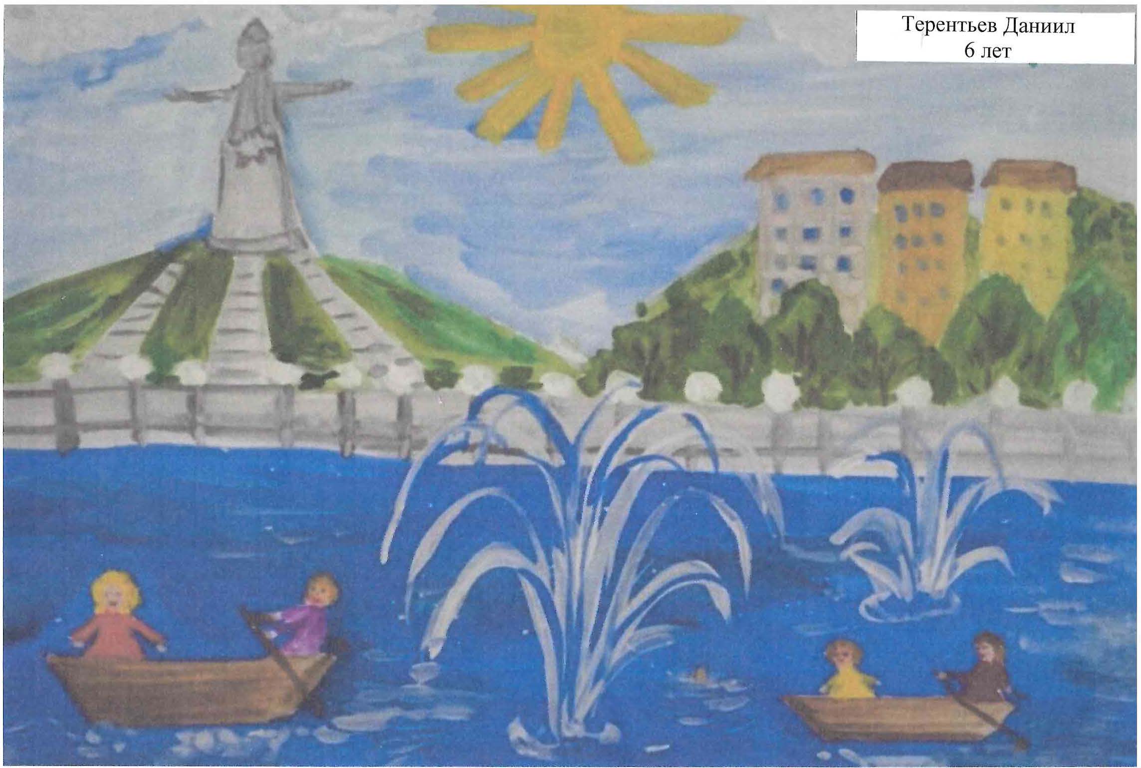 Мой город Чебоксары рисунки детей